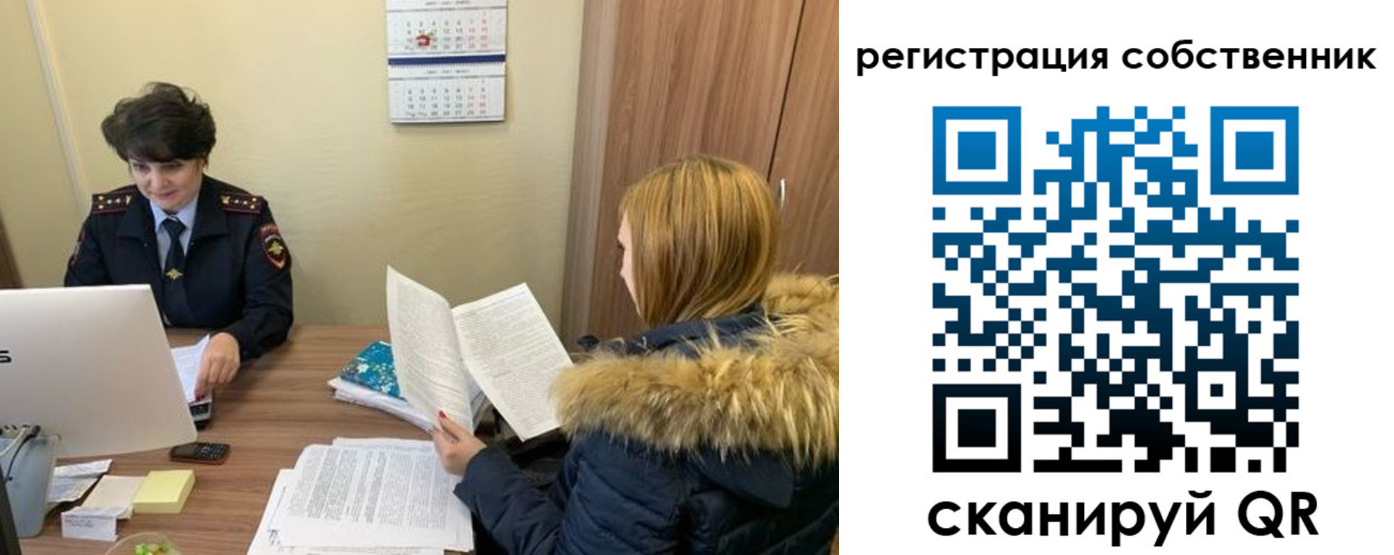прописка регистрация в Ненецком АО