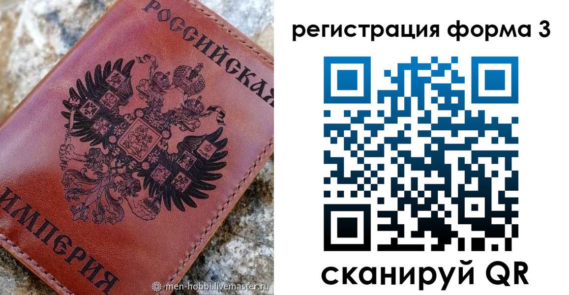 прописка в Ненецком АО